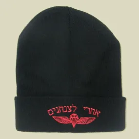 Red Jump Wings Knitted Winter Watch Cap